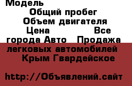  › Модель ­ Toyota Land Cruiser Prado › Общий пробег ­ 187 000 › Объем двигателя ­ 27 › Цена ­ 950 000 - Все города Авто » Продажа легковых автомобилей   . Крым,Гвардейское